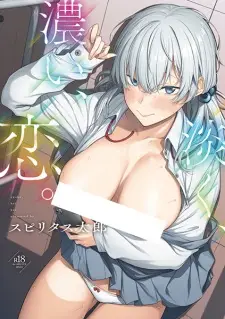 Awaku, Koi, Koi.