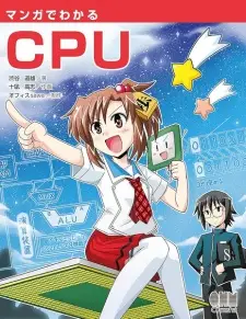 Manga de Wakaru CPU