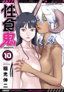 Imagen de Seishokuki