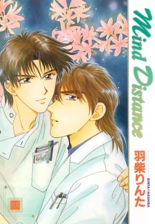 Imagen de Mind Distance