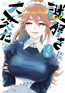 Imagen de Nazotoki yori mo Taihen da