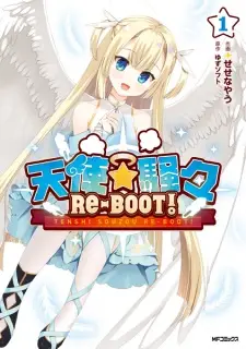 Tenshi☆Souzou Re-Boot!