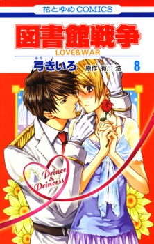 Imagen de Toshokan Sensou: Love & War