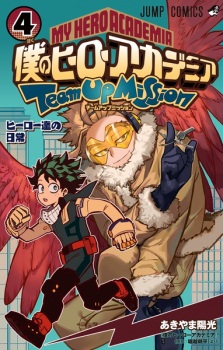 Imagen de Boku no Hero Academia: Team Up Mission