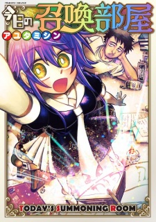 Kyou no Shoukanbeya