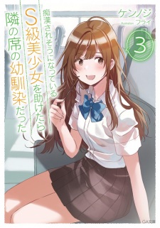 Imagen de Chikan Saresou ni Natteiru S-kyuu Bishoujo wo Tasuketara Tonari no Seki no Osananajimi datta