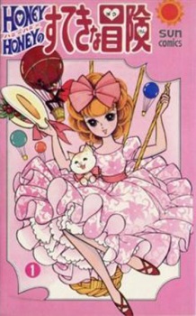 Poster de Honey Honey no Suteki na Bouken