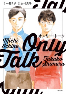 Only Talk