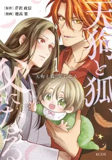 Tengu to Kitsune, Chichi ni Naru