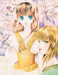 Imagen de Oukoku no Kagi