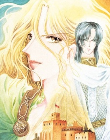 Imagen de Oukoku no Kagi