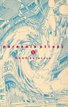 Cover for Paranoia Street