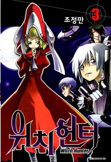 Imagen de Witch Hunter