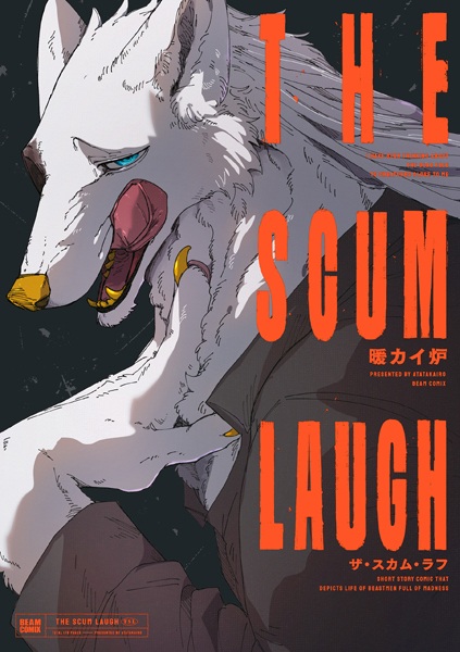 The Scum Laugh cover
