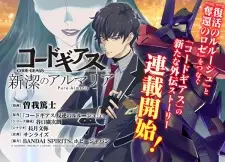 Code Geass: Shinketsu no Almaria