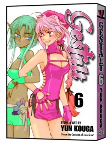 Imagen de Choujuu Densetsu Gestalt