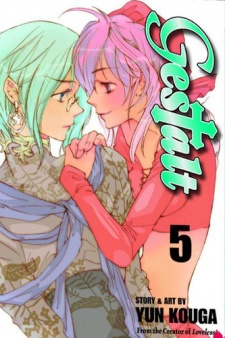 Imagen de Choujuu Densetsu Gestalt