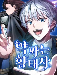 The Apothecary Prince