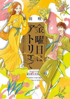 Imagen de Kinyoubi wa Atelier de