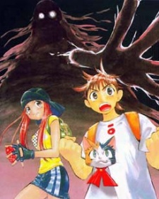 Imagen de Uttare Daikichi!