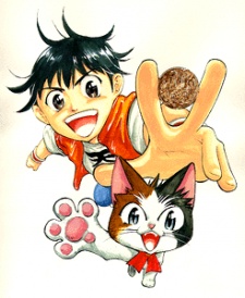 Imagen de Uttare Daikichi!