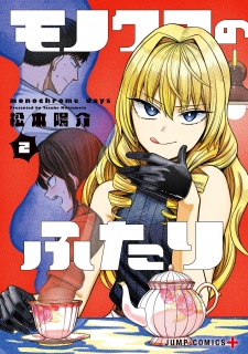 Monochrome no Futari