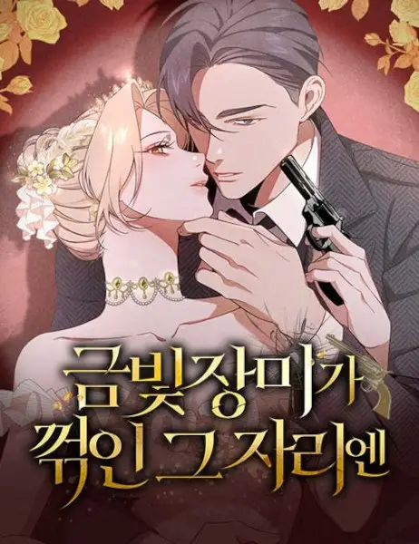 Where the Golden Rose Was Plucked