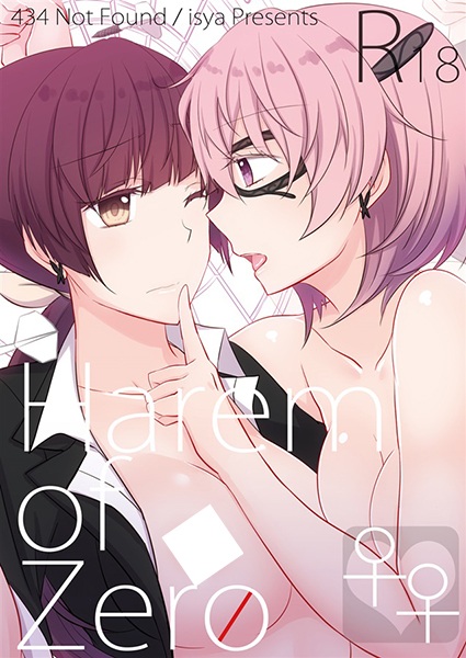 Harem of Zero cover