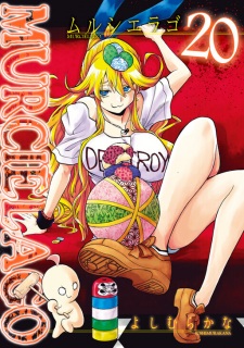 Imagen de Murciélago