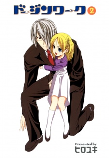 Imagen de Doujin Work