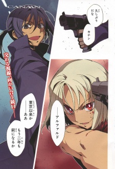 Canaan