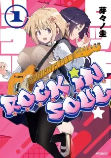 Rock in Soul