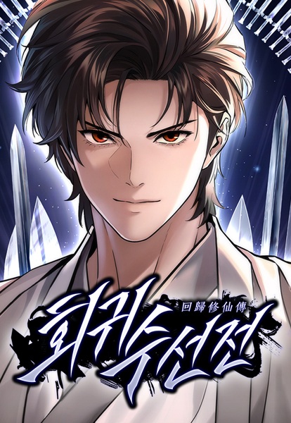 A Regressor's Tale of Cultivation