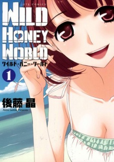 Wild Honey World