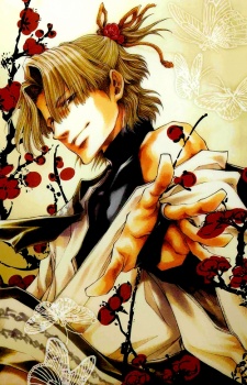 Imagen de Saiyuuki Ibun