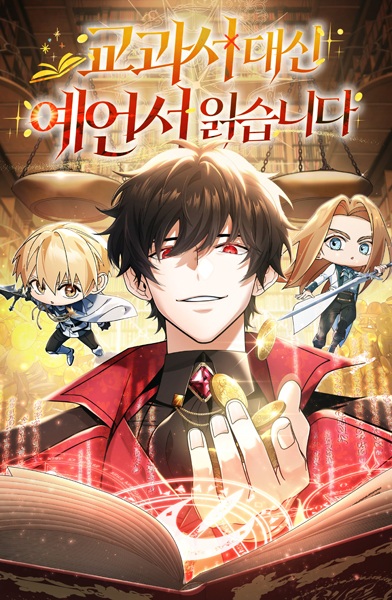Baca A Cadet Becomes a Prophet?! Bahasa Indonesia