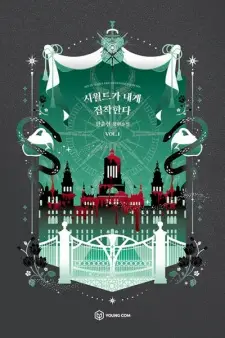 My In-Laws Are Obsessed with Me