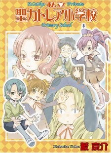 Imagen de Shiritsu Sei Cattlya Shougakkou