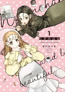 Mugi no Hana: Shared Life Is Beautiful