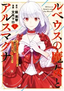 Rubeus no Majo to Ars Magna: Saikyou Saiaku no Antiheroine ni Tensei shita node Sekai no Metsubou wo Kaihi shitai