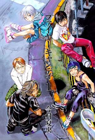 Cover for Fire Candy