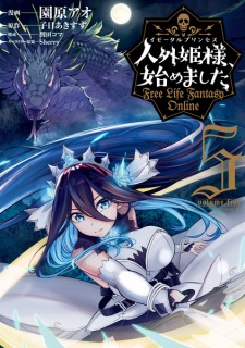 Imagen de Immortal Princess, Hajimemashita: Free Life Fantasy Online