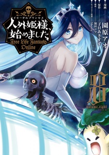 Imagen de Immortal Princess, Hajimemashita: Free Life Fantasy Online