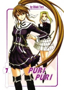 Imagen de Puri Puri: The Premature Priest