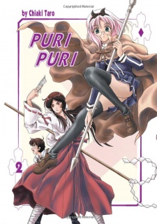 Imagen de Puri Puri: The Premature Priest