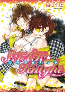 Poster de Star☆Knight