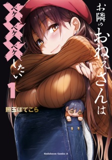 Otonari no Oneesan wa XXX shitai