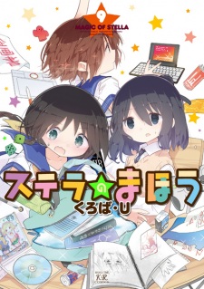 Imagen de Stella no Mahou