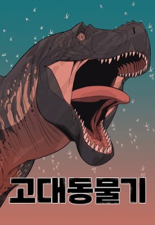 Ancient Animal Tales