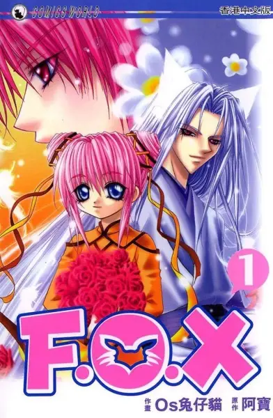 F.O.X